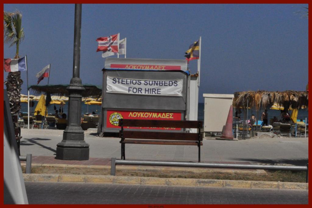 St. George Rent * Larnaca
